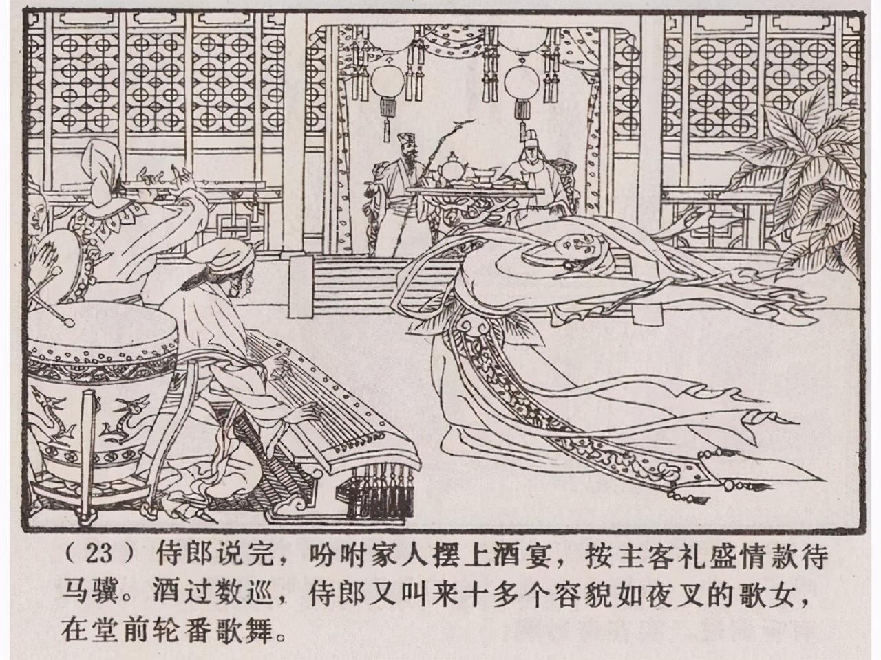 聊斋志异罗刹海市大结局,聊斋志异罗刹海市四