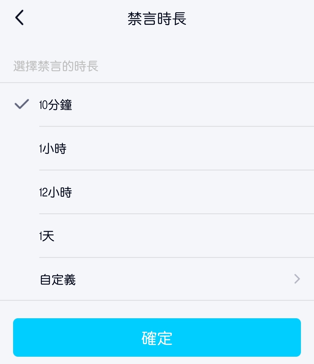 QQ群禁言,qq群禁言会影响排名吗