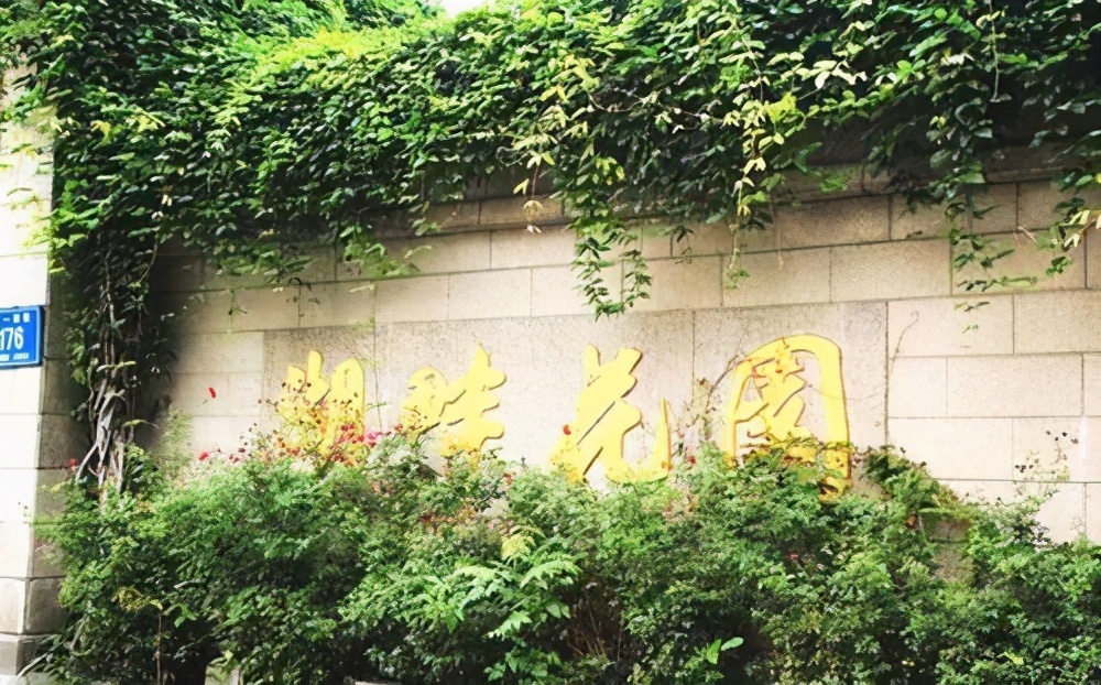 马云第一个贵人是澳大利亚人，他资助马云买了第一套房子湖畔花园