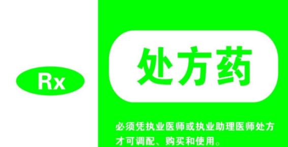 入侵国内“聪明药”，高三学生成绩提高却怕猝死，确实变“聪明”
