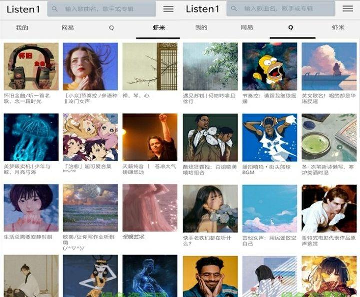 好用的苹果手机app推荐,好用的手机扫描app推荐