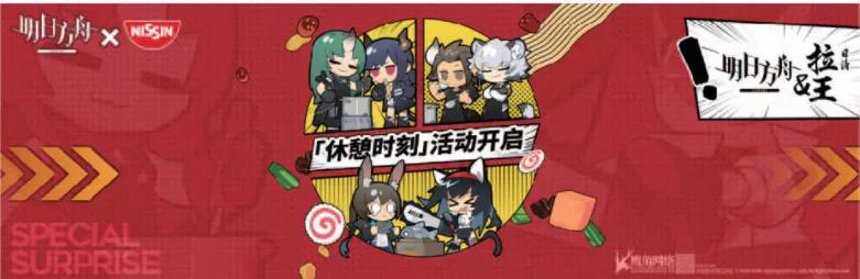 来了来了~你心水的大牌新品首发、线上线下营销活动都在这里，千万不能错过！