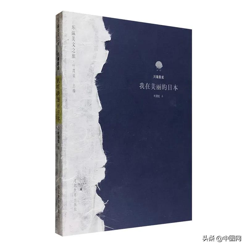 中国传统书籍的装帧线装书,现代书装帧