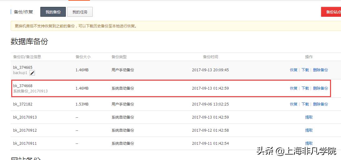虚拟服务器怎么备份恢复,虚拟系统怎么备份