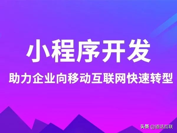 如何运营微信小程序商城,微信小店分销系统