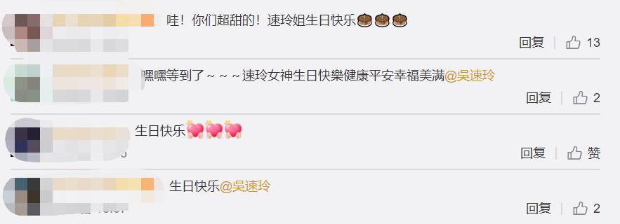 曹格吴速玲为女儿庆生发量惹人羡,曹格吴速玲婚礼