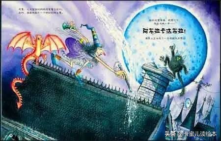 温妮和飞毯有声绘本故事,温妮绘本故事大全