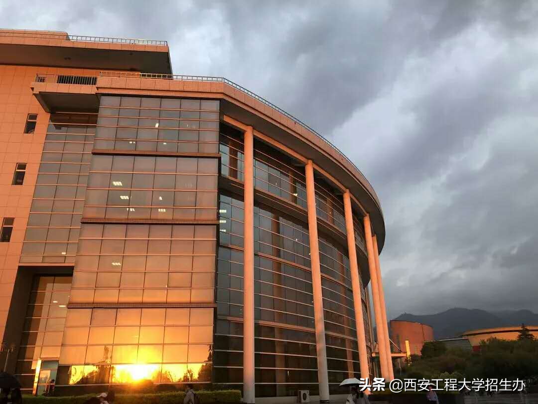 为什么选择西安工程大学,这7个理由足够吸引你