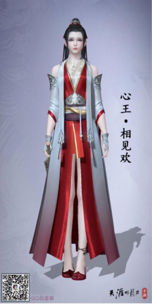 天刀端游四大美人主题外观,天刀端游服装