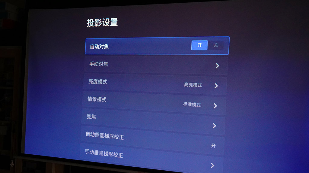 客厅用投影仪代替电视机好不好,客厅电视机和投影仪