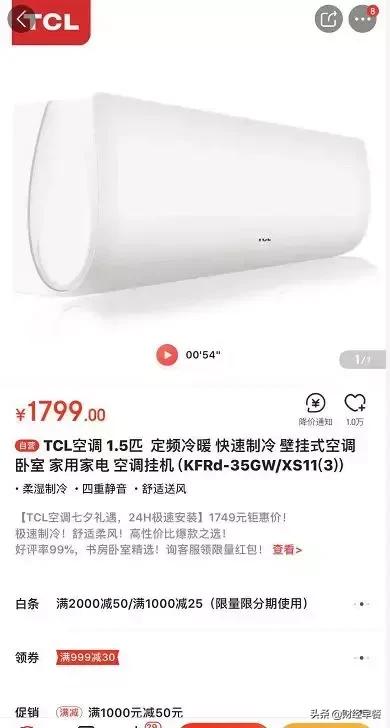 冬天的吹空调是不是太奢侈了,国外开空调奢侈