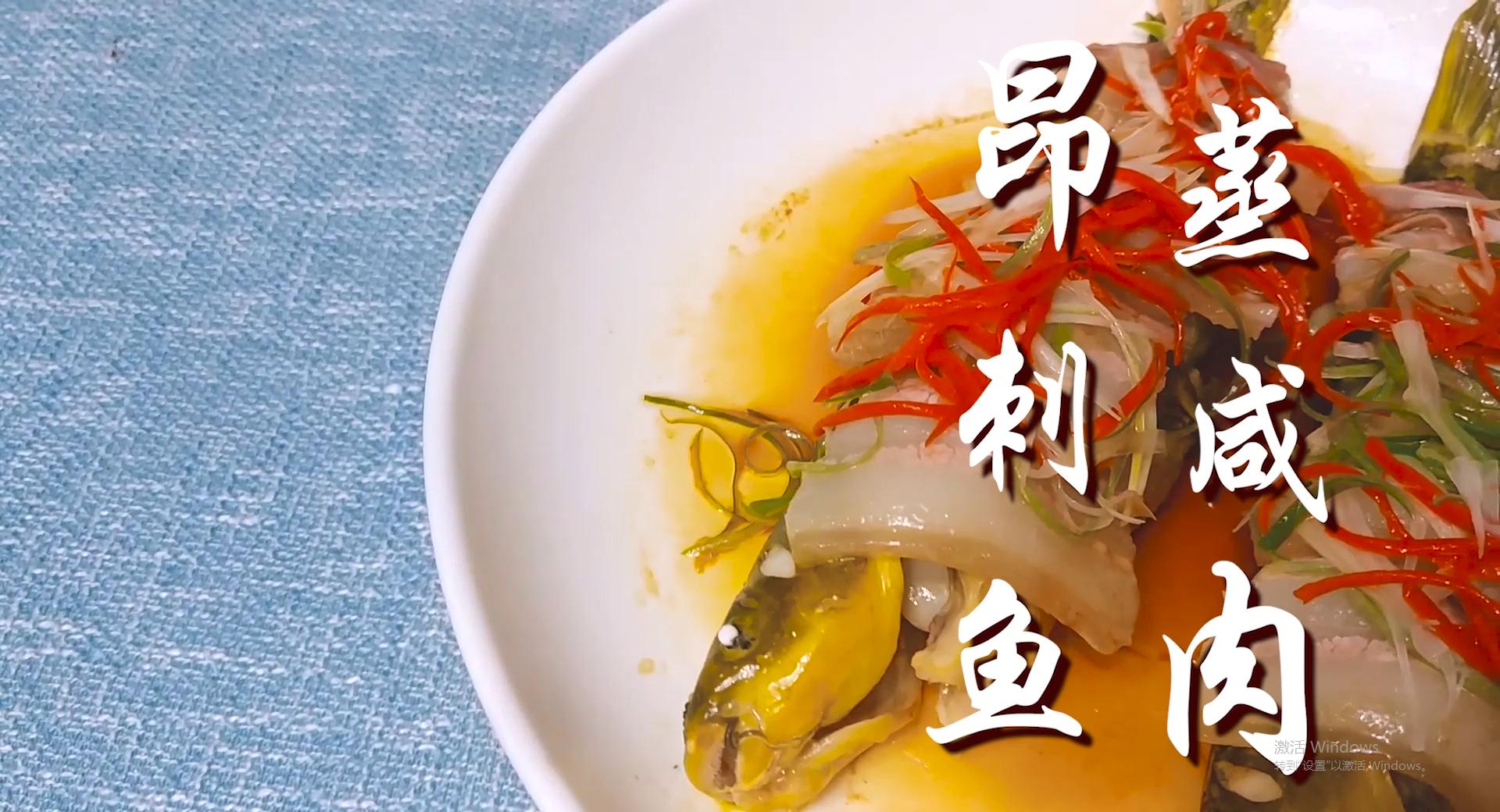 昂刺鱼怎么做才能更好吃,昂刺鱼怎么烧最好