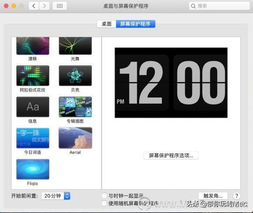 五款必备软件助力提升mac使用体验,mac装机必备app好用推荐