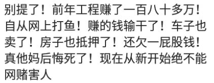 我叔输1000万，欠高利贷，被逼吸毒给人下跪，落魄的连条狗都不如