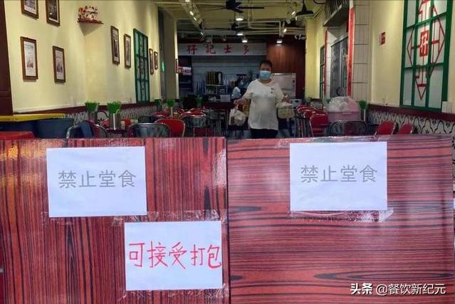 餐饮行业众生相,餐饮众生相