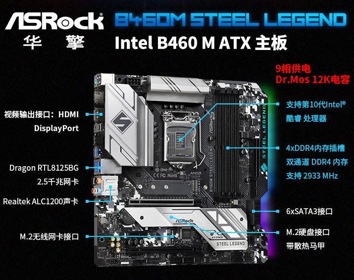 二线主板选择,二三线品牌主板