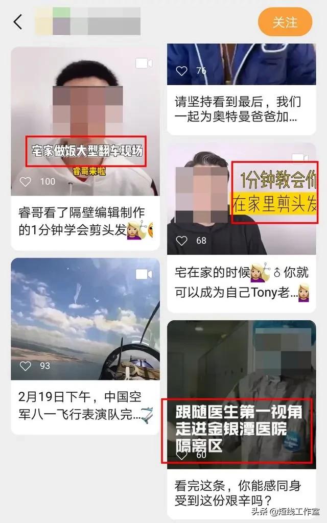 经验分享：先人一步，微信视频号是否可以一手掌握