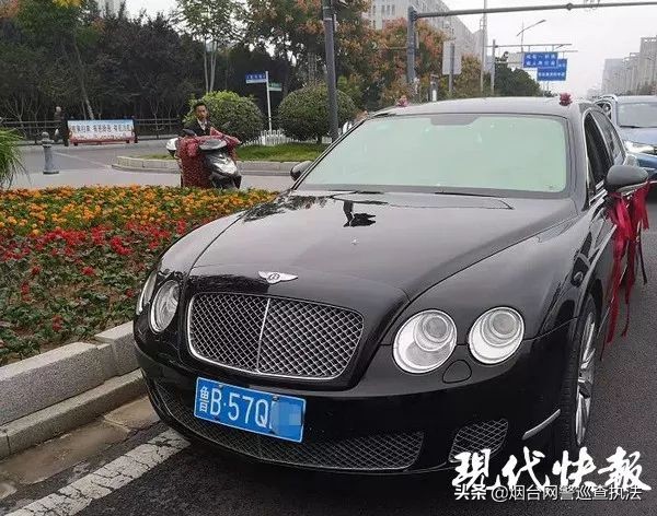 椴乥瀹惧埄绉熻溅,椴乥杞︾墝绉熻祦