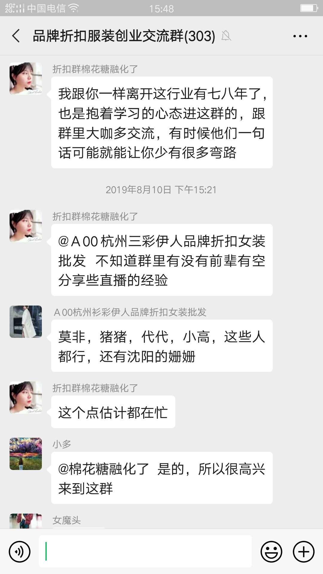 开一家折扣服装店要怎么拿货,开女装服装店大概需要多少钱