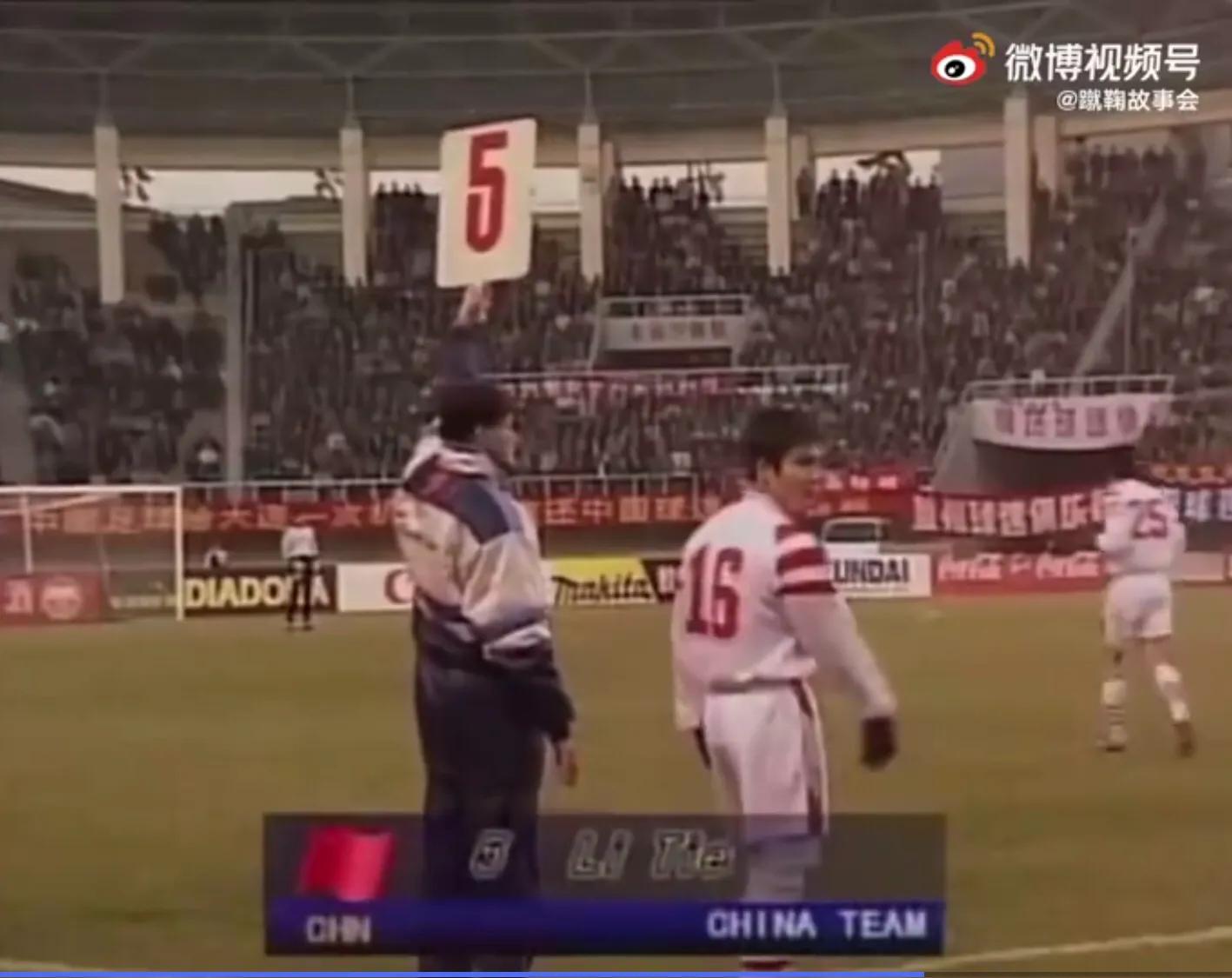 国足足协最新消息,中国足协有铁腕治理吗