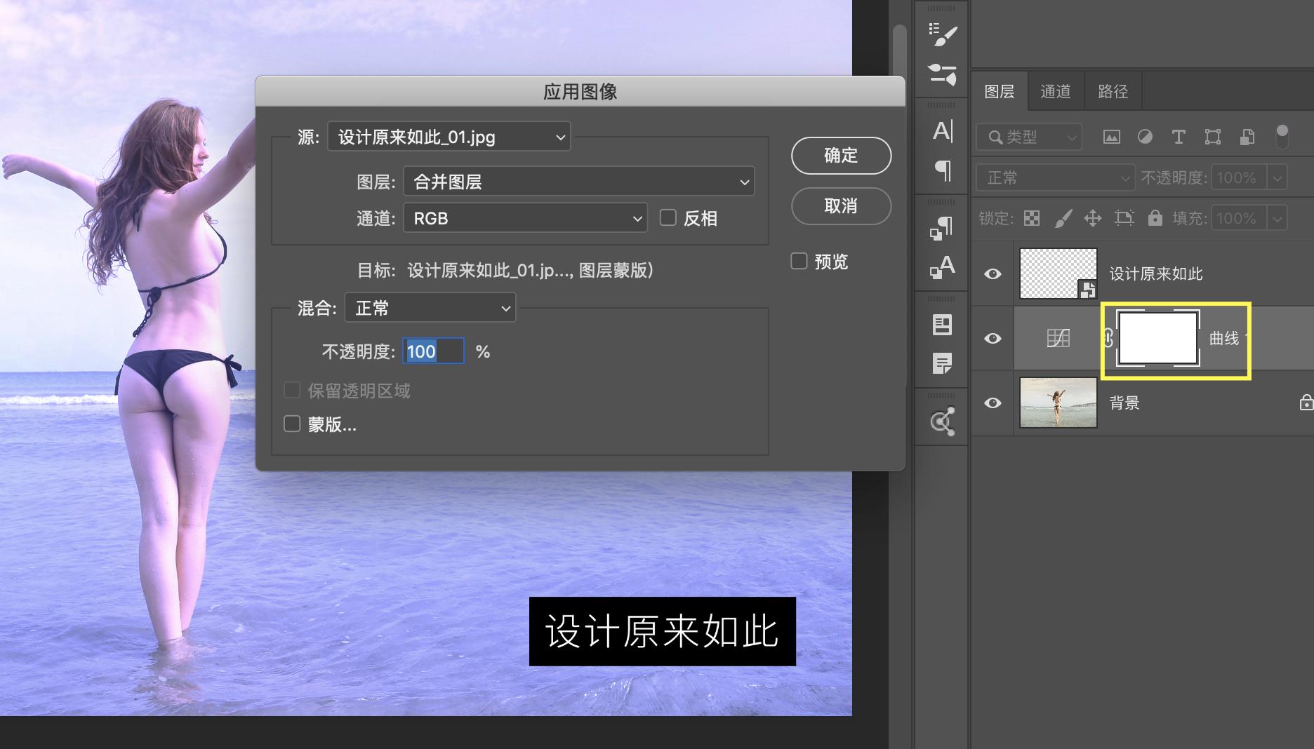 ps海边日落照片调色教程,如何在ps中把照片调成深蓝海边