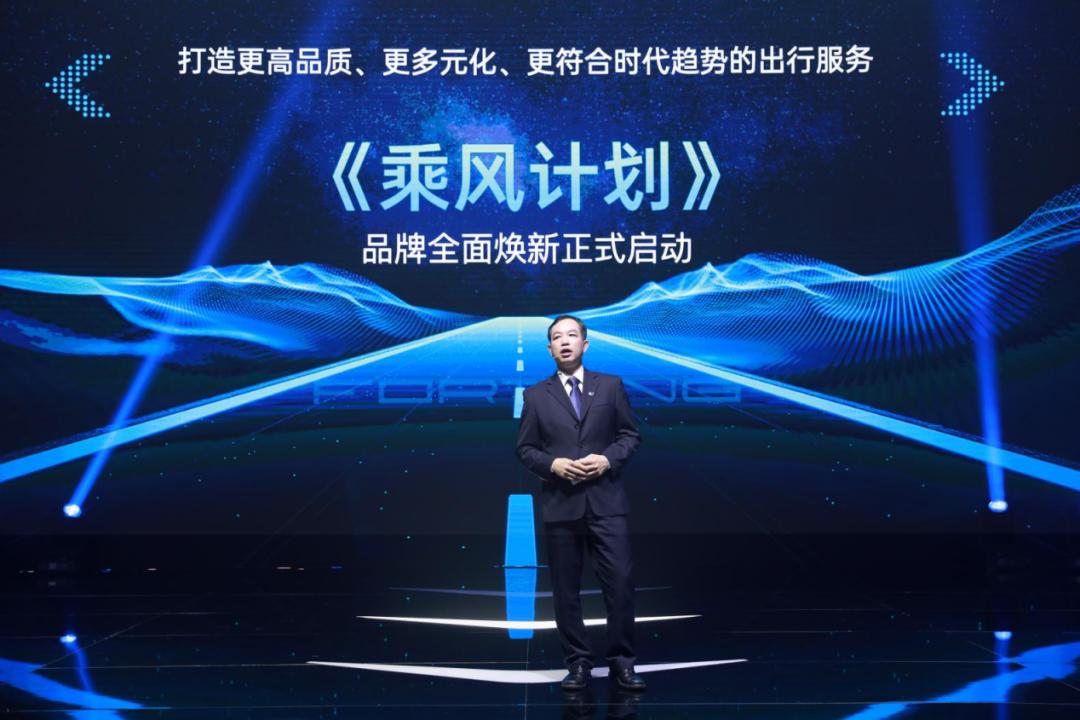 东风风行换新,全面换标东风风行的品牌焕新升级