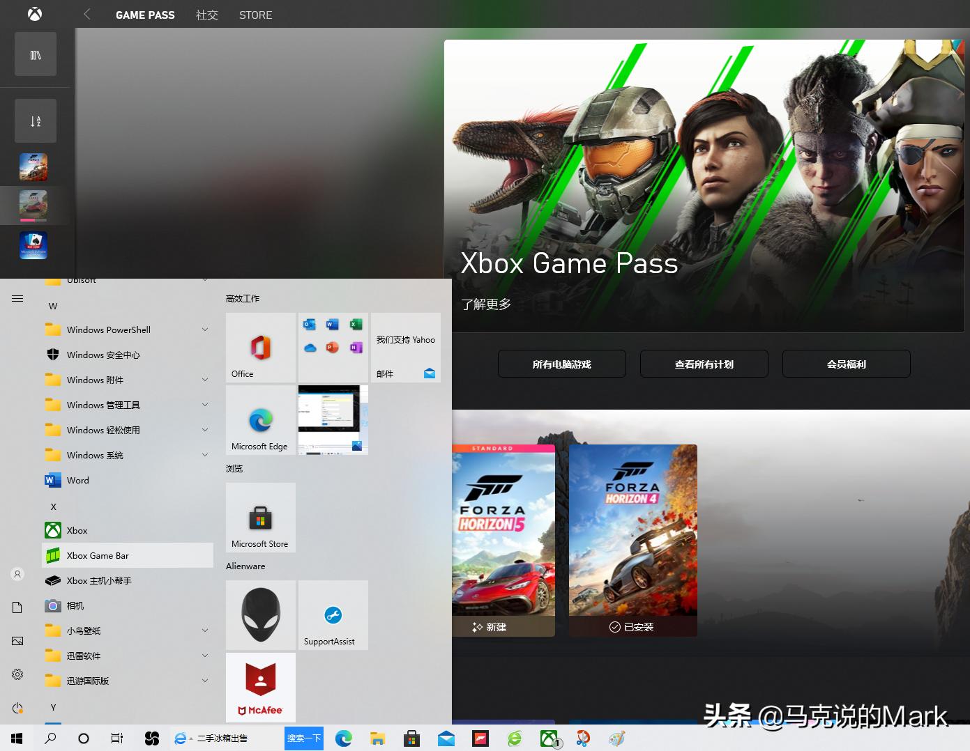目前XboxX的价格仍然较高,我们家中现有的PC+XGPU是不错的选择