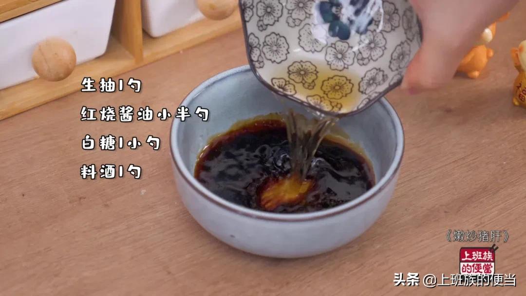 炒猪肝正确方法,香嫩可口的炒猪肝怎么做无腥味