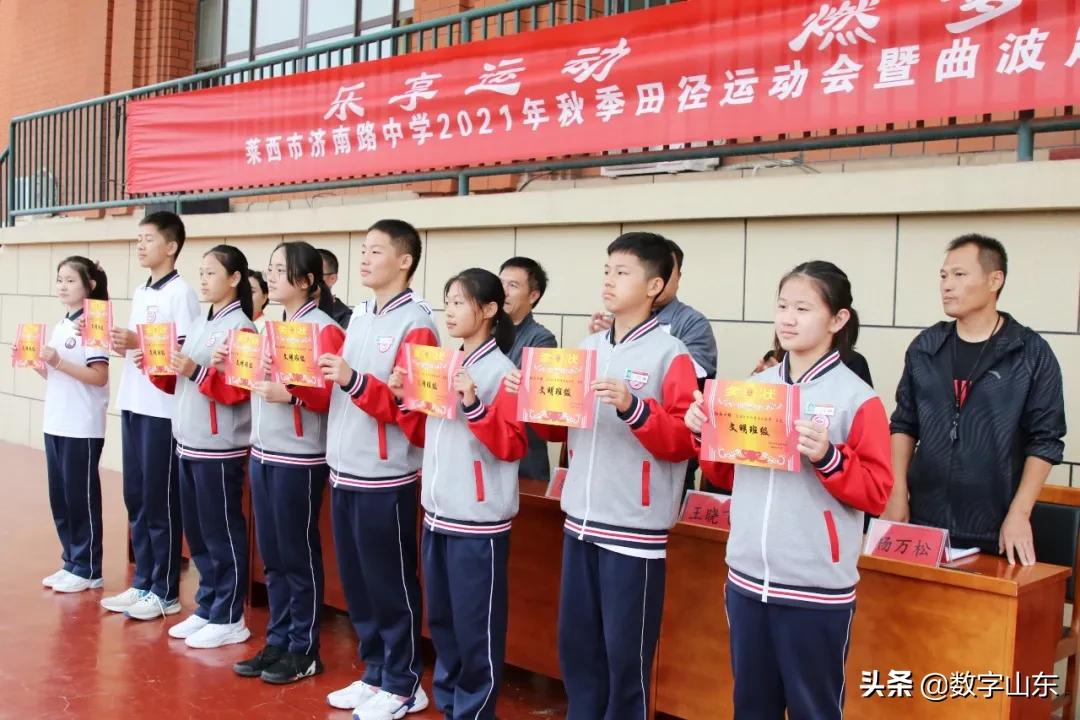 悦享运动燃梦青春,乐享运动筑梦未来运动会