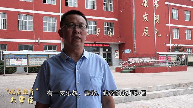 交口县郭万常,康城中学校长郭万常