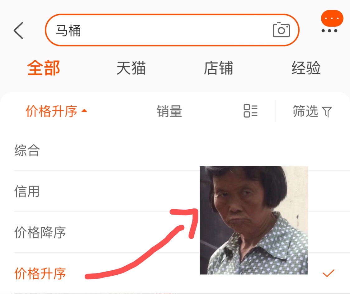 怎样省钱买马桶,什么牌子的马桶最好用最便宜