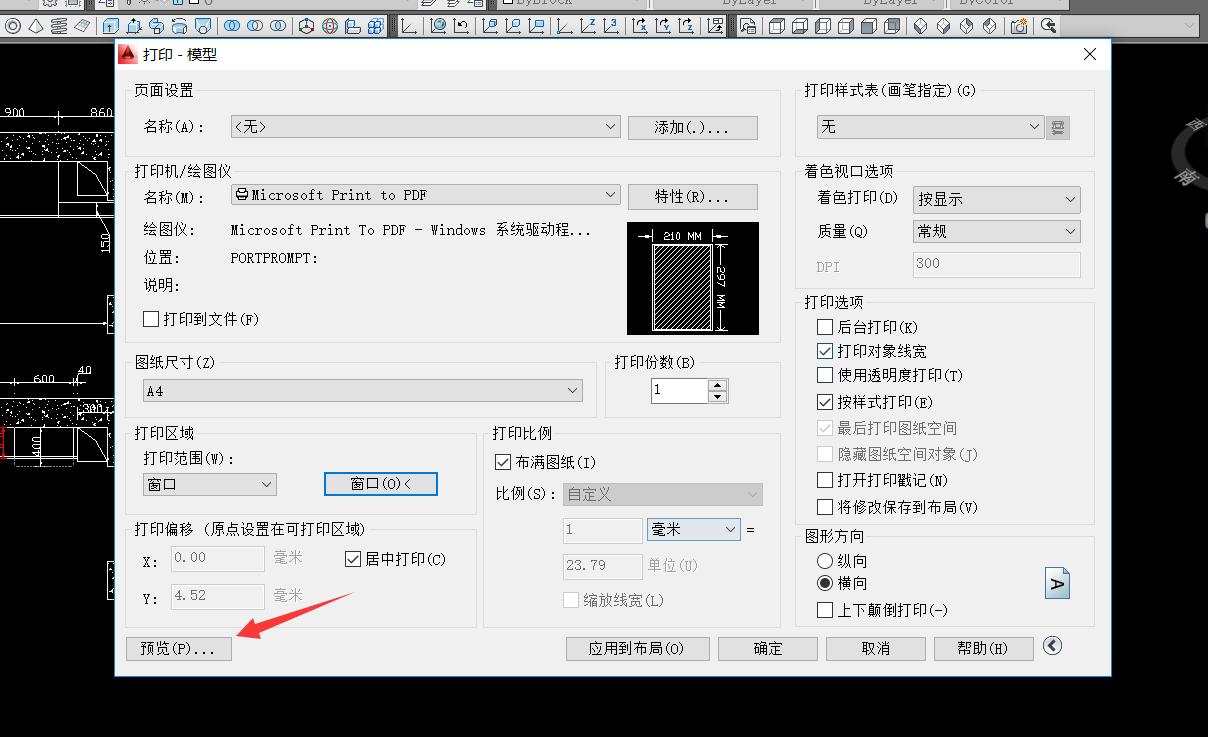 cad橱柜镜像指令,如何看cad图纸橱柜衣柜