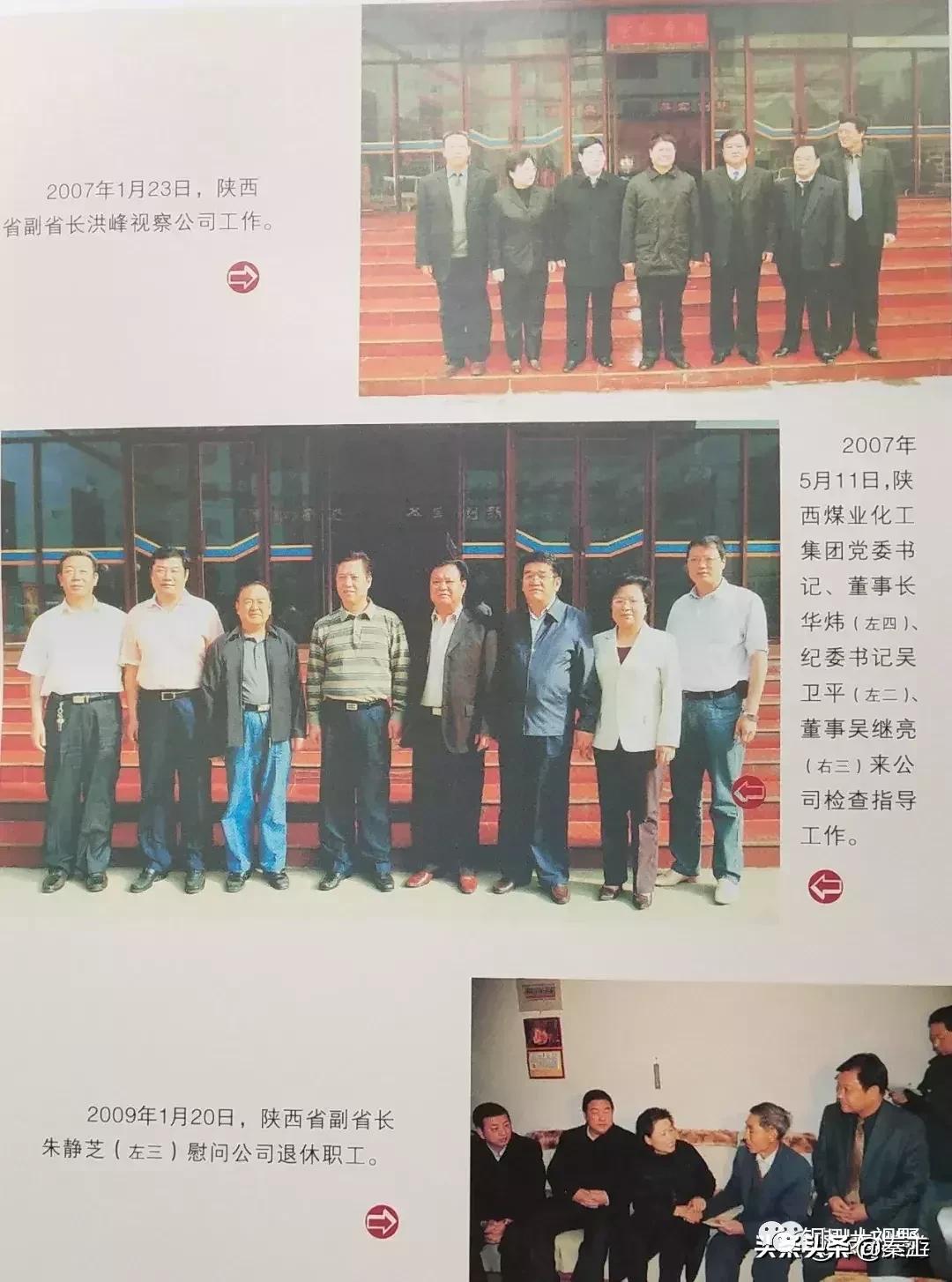 铜川煤炭基建公司,基建公司铜川