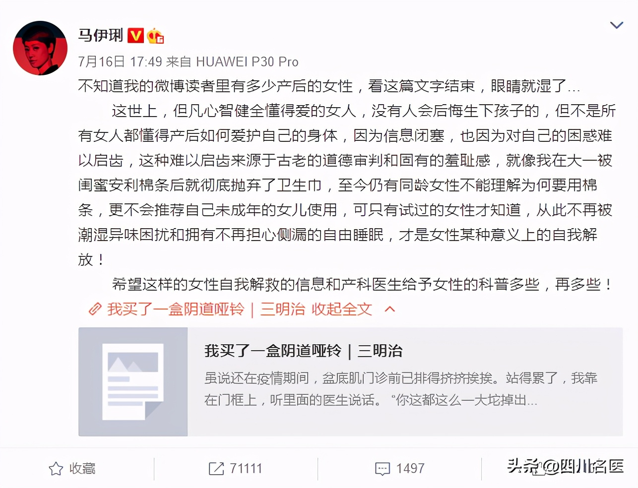 要想*福性**到老，装备绝不能少！双11将至，你的啪啪啪“百宝箱”补货清单来了