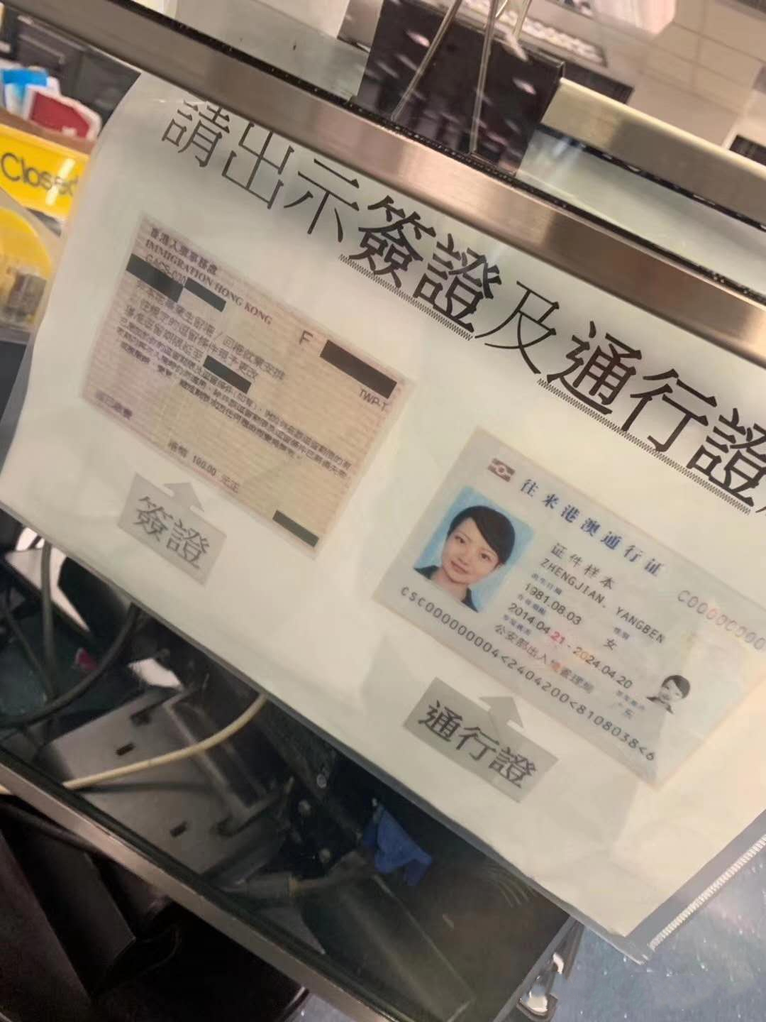 赴港澳定居申请流程,申请赴港澳照顾父母定居要多久