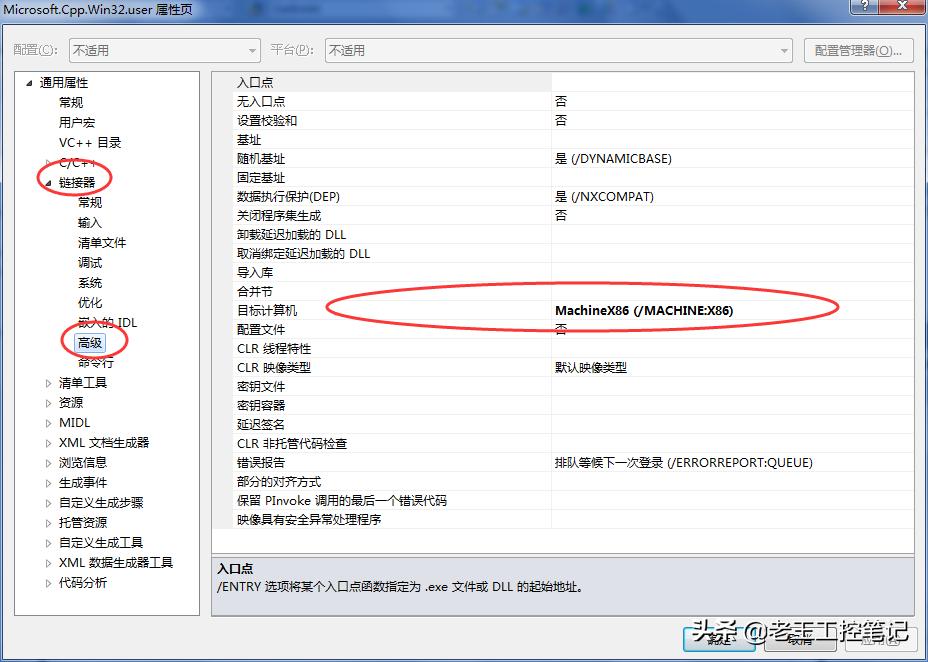 opencv安装和环境设置教程,opencv配置电脑环境