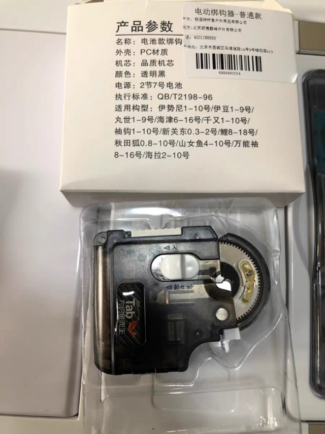 购买渔具放着吃灰,你都交过哪些智商税?