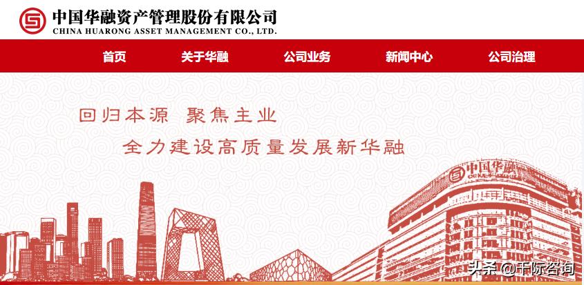 2021资产管理与托管银行行业发展研究报告