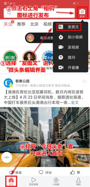 抖音精选联盟好物联盟区别,抖音精选联盟怎么开通