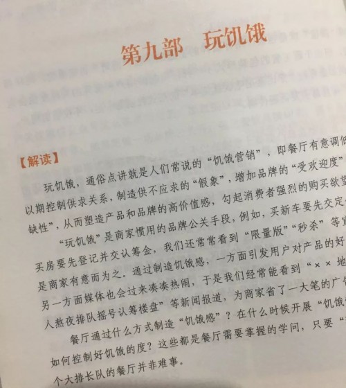 奈雪怼喜茶事件解析,奈雪的茶和喜茶事件