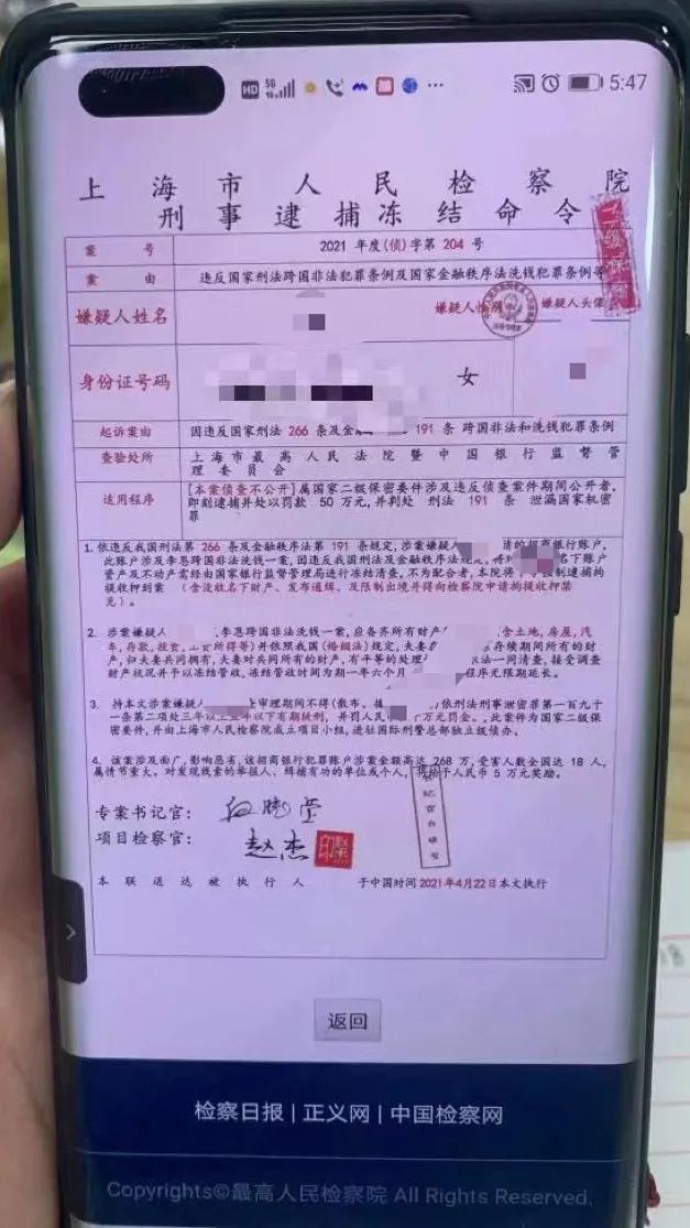 一个珠海女人的含泪自述:我是如何被三个男人控制的