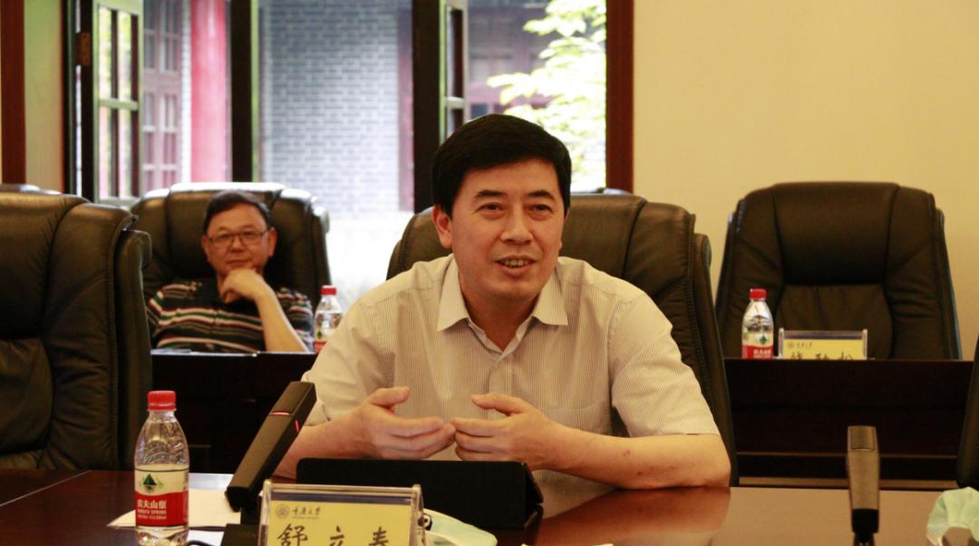 重庆市医疗机构变更地址审批表,关注重庆市机构改革