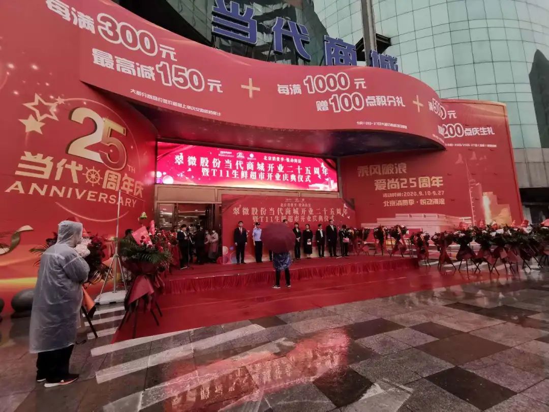 t11生鲜超市哪个门店最值得逛,t11生鲜超市什么背景