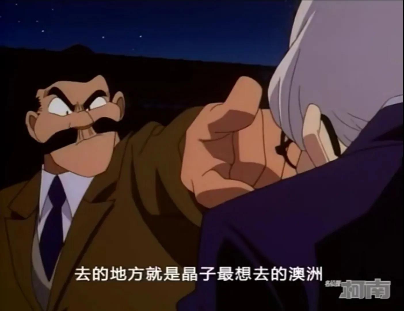 柯南企业千金杀人事件,柯南董事长千金