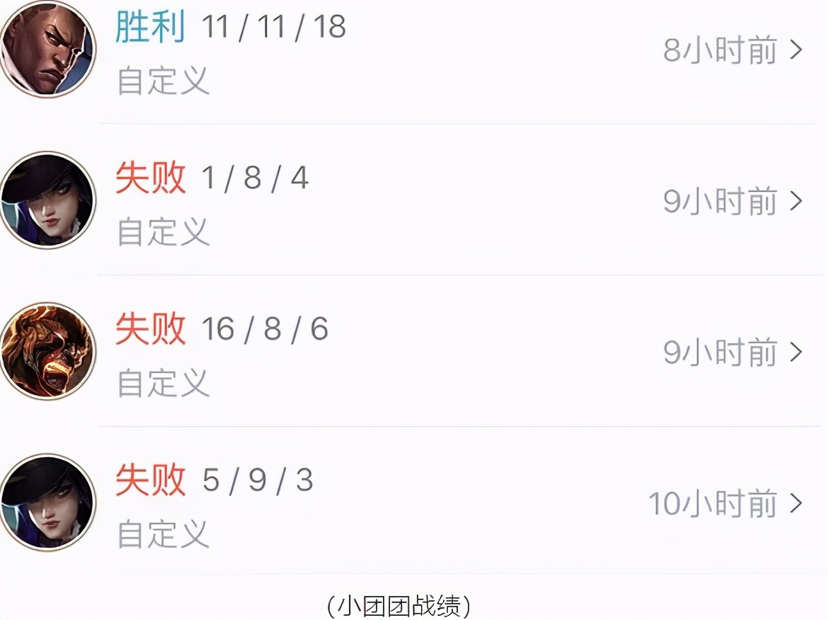 王思聪百分百胜率烬现场直播,王思聪100%胜率烬