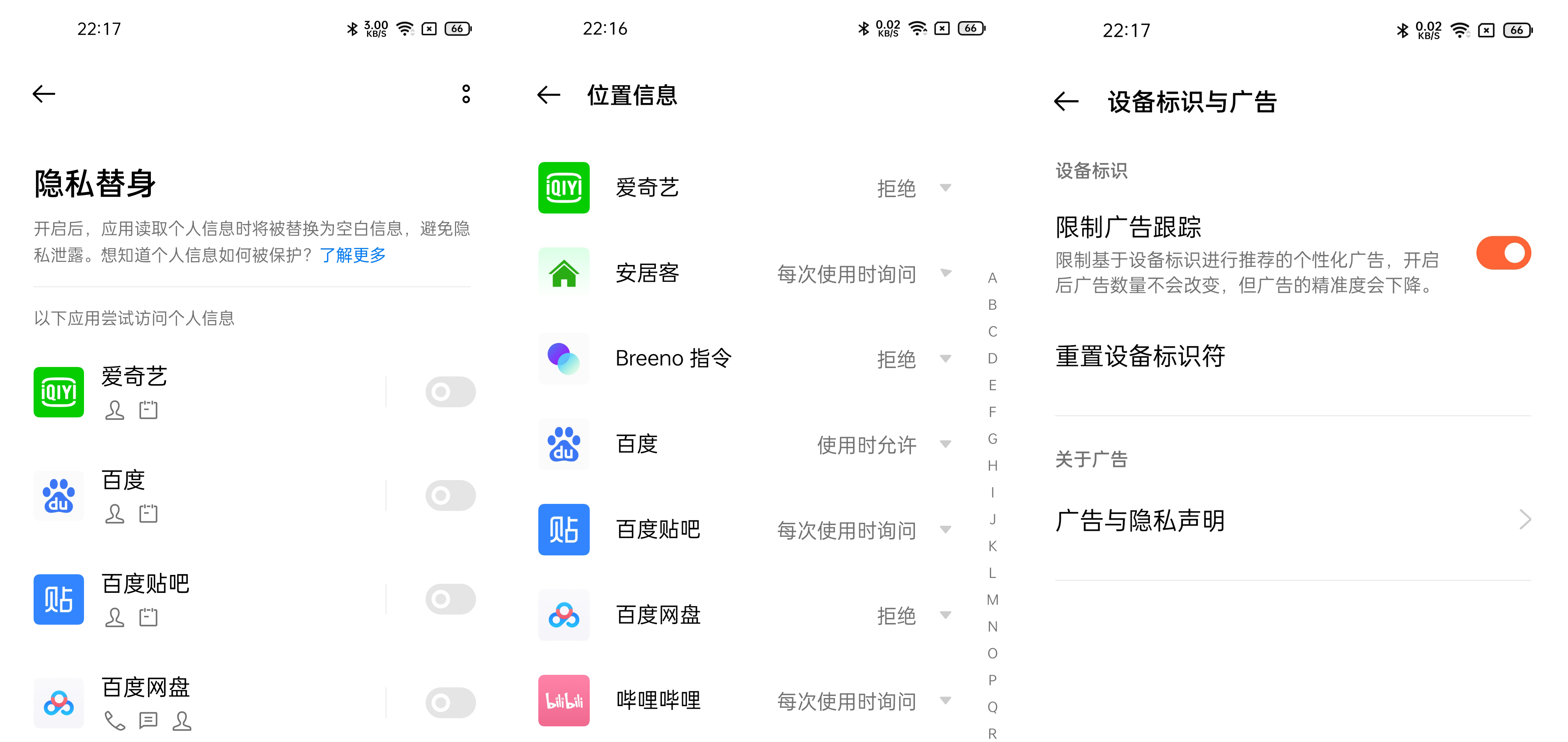 oppofindx3升级coloros12.1,oppofindx3pro升级coloros12