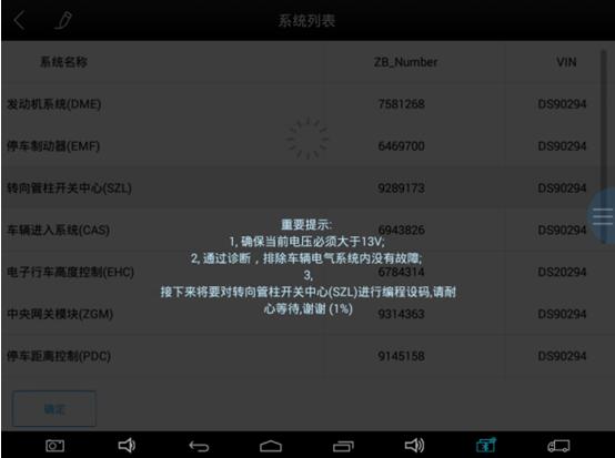 宝马更换蓄电池怎么消除提示,宝马车辆蓄电池如何复位