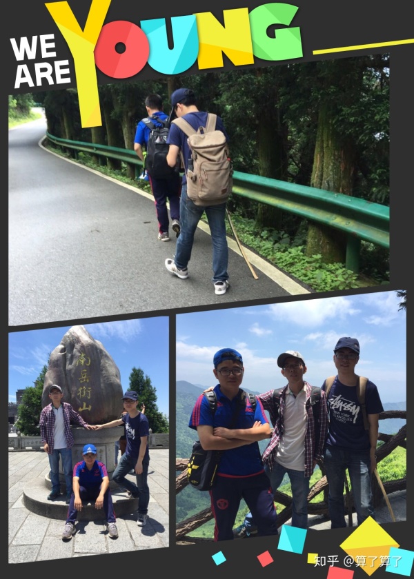 华山泰山黄山哪个高,恒山华山嵩山泰山衡山哪个山最高