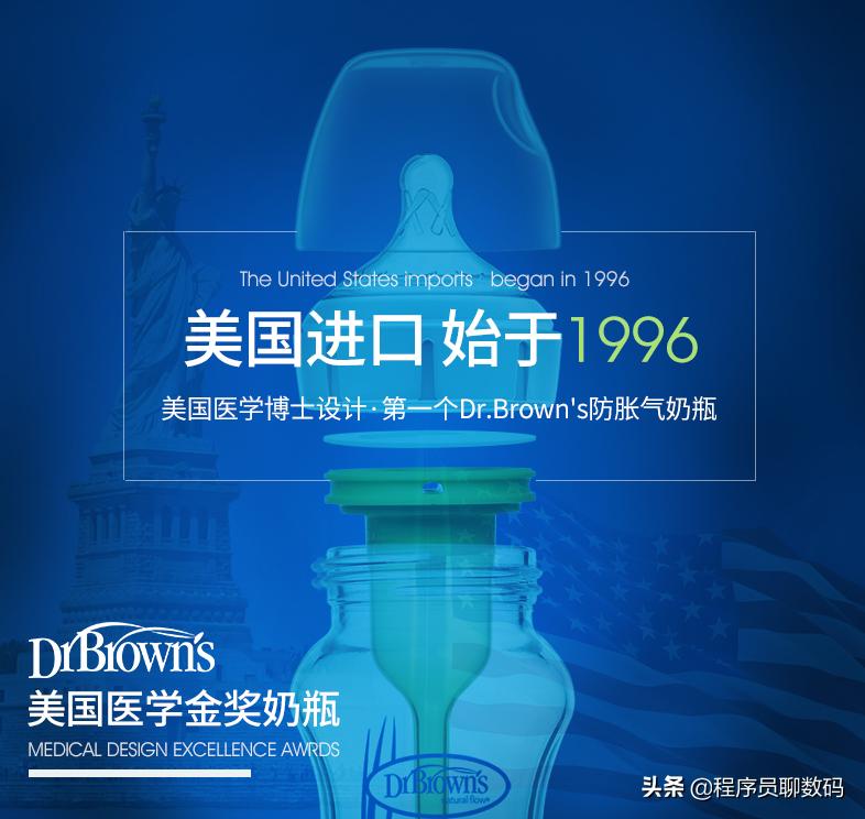 给大家推荐一款防丢盖奶瓶,防呛水保温奶瓶推荐