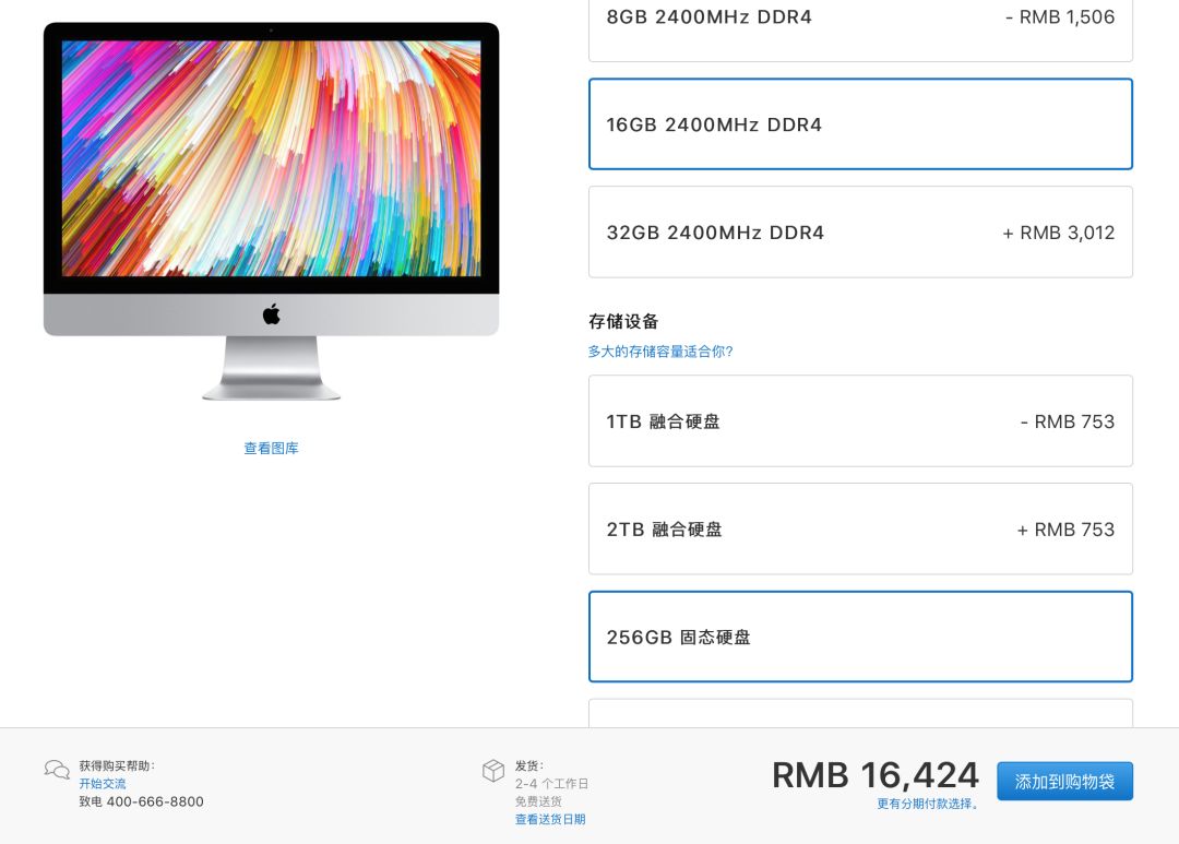 电脑小白怎么学习电脑配置,小白推荐电脑配置